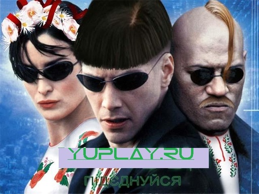 Конкурсы - Конкурс мотиваторов от YUPLAY.RU